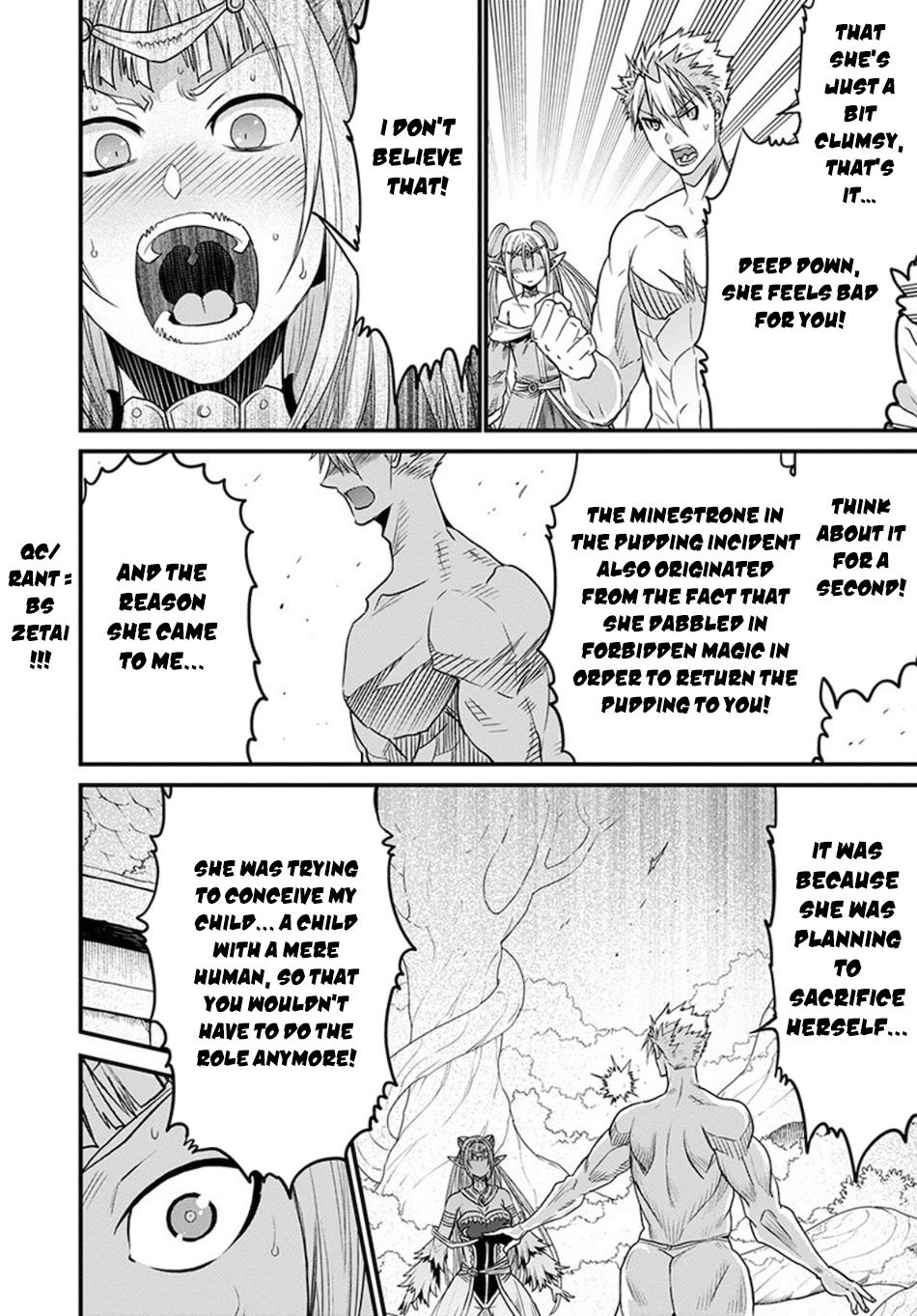 Page 17 of Chapter 32