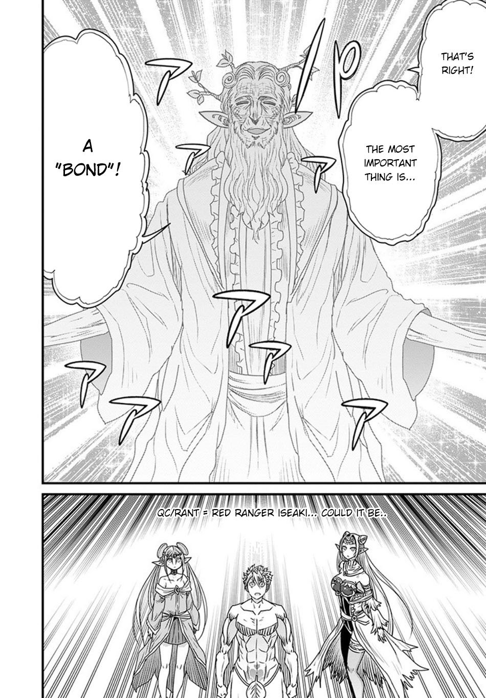 Page 32 of Chapter 32