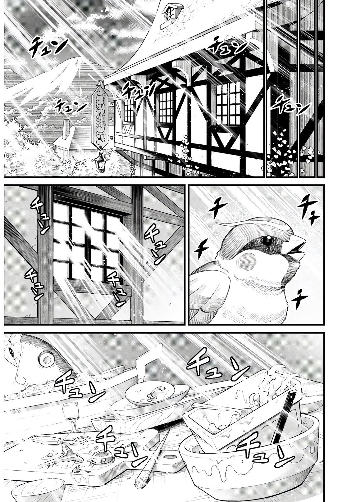 Page 22 of Chapter 34