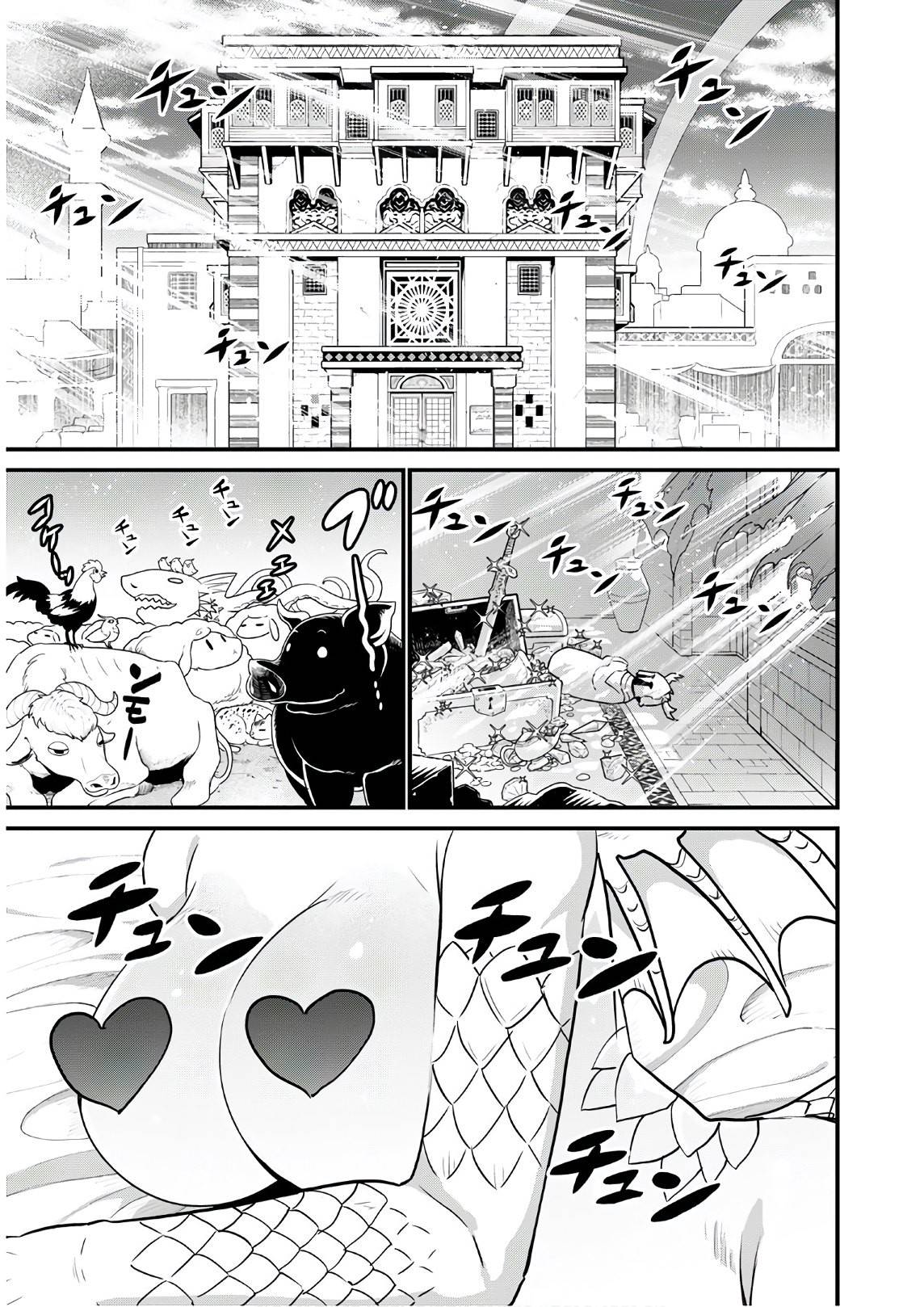 Page 24 of Chapter 35