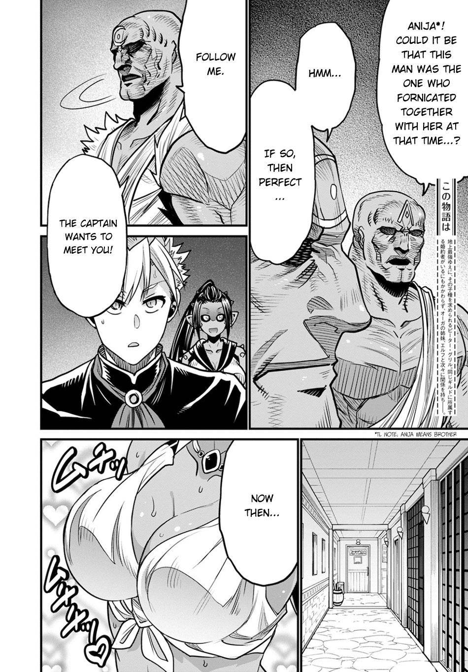 Page 6 of Chapter 37