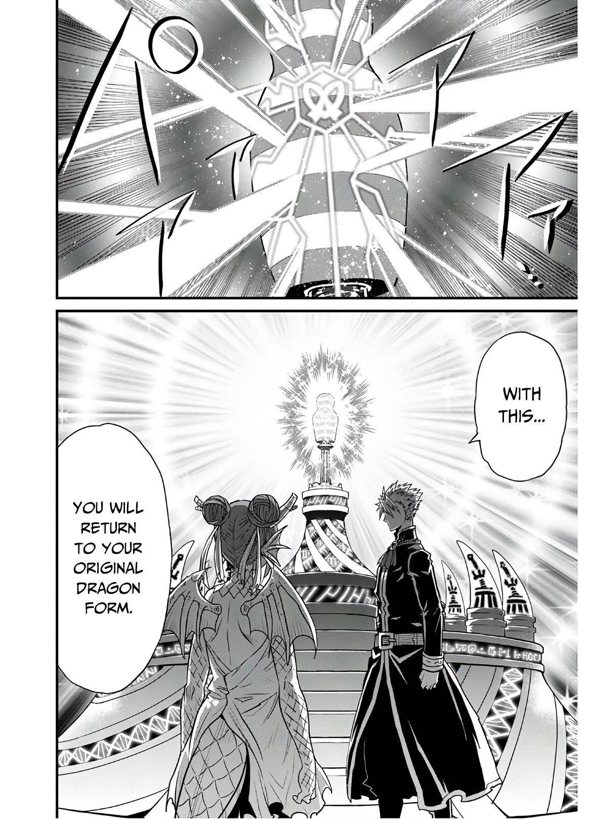 Page 17 of Chapter 38