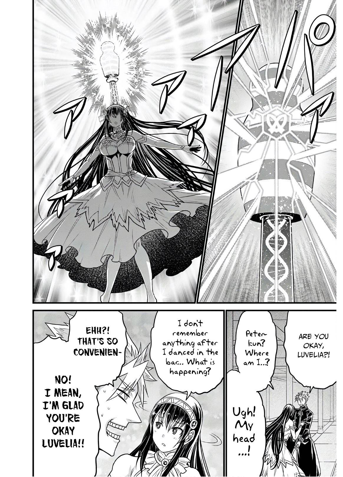 Page 31 of Chapter 38