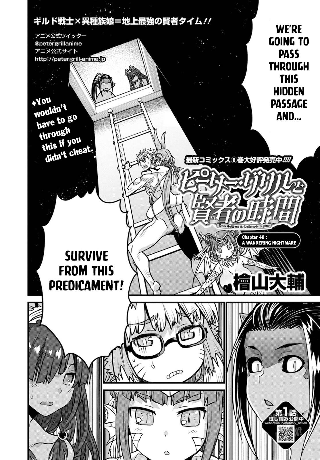 Page 3 of Chapter 40