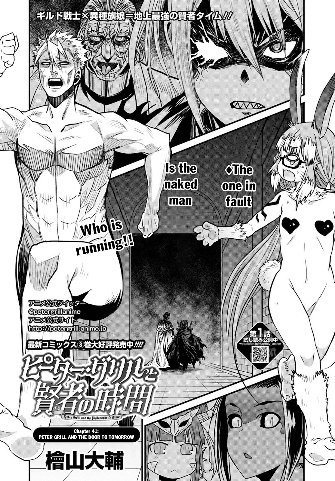 Page 3 of Chapter 41