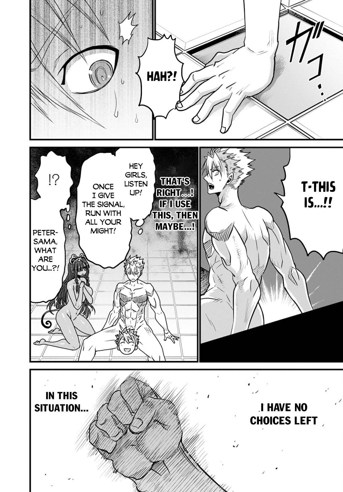Page 15 of Chapter 41