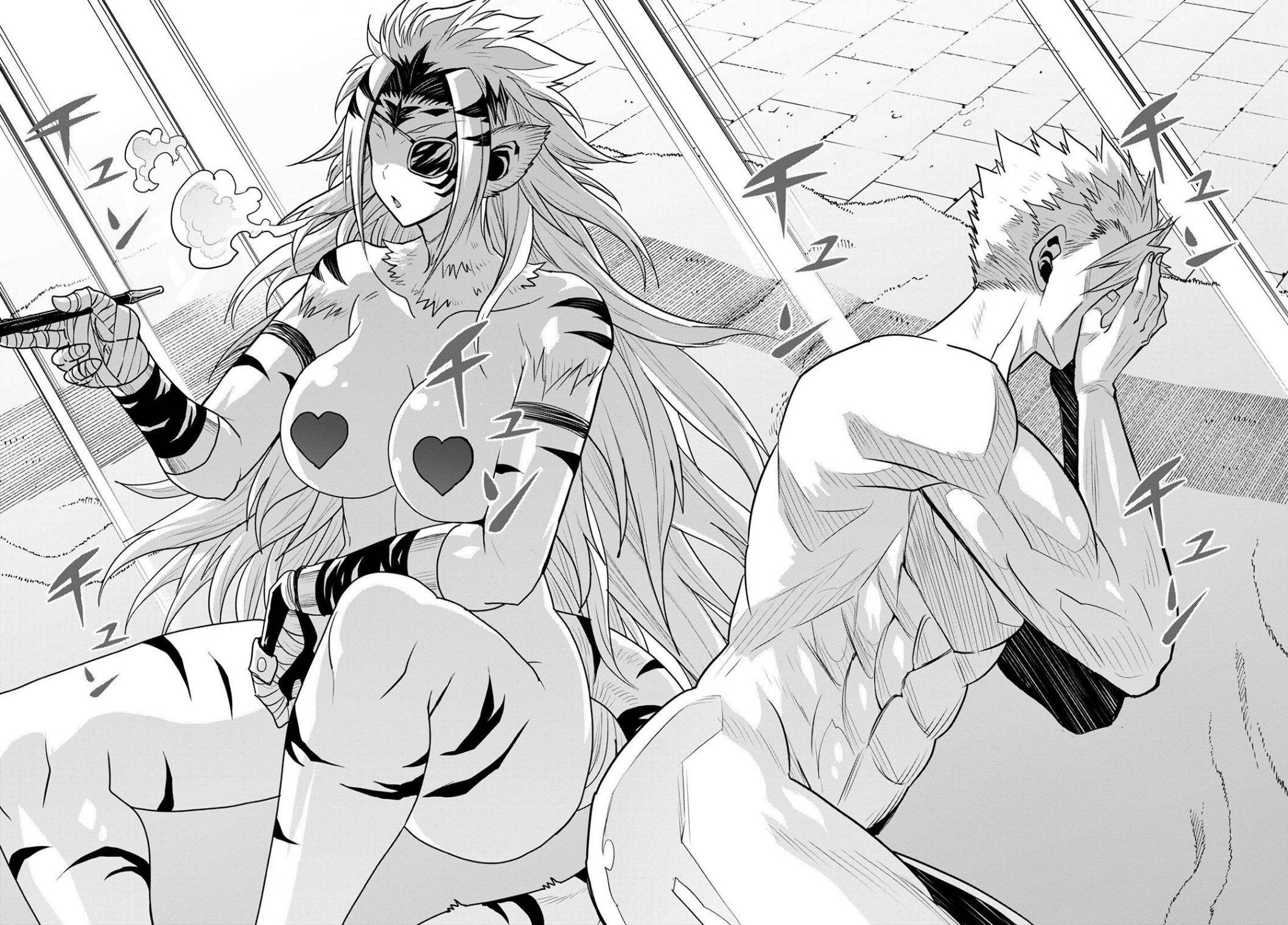 Page 19 of Chapter 43