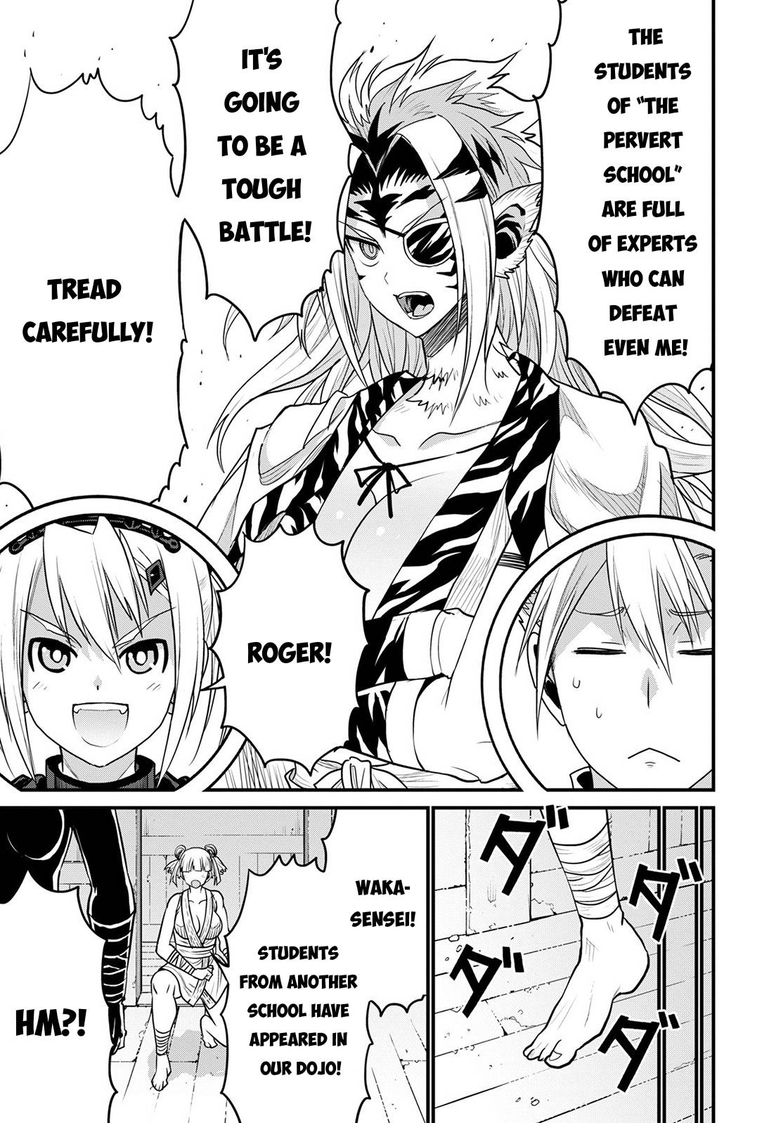 Page 25 of Chapter 43