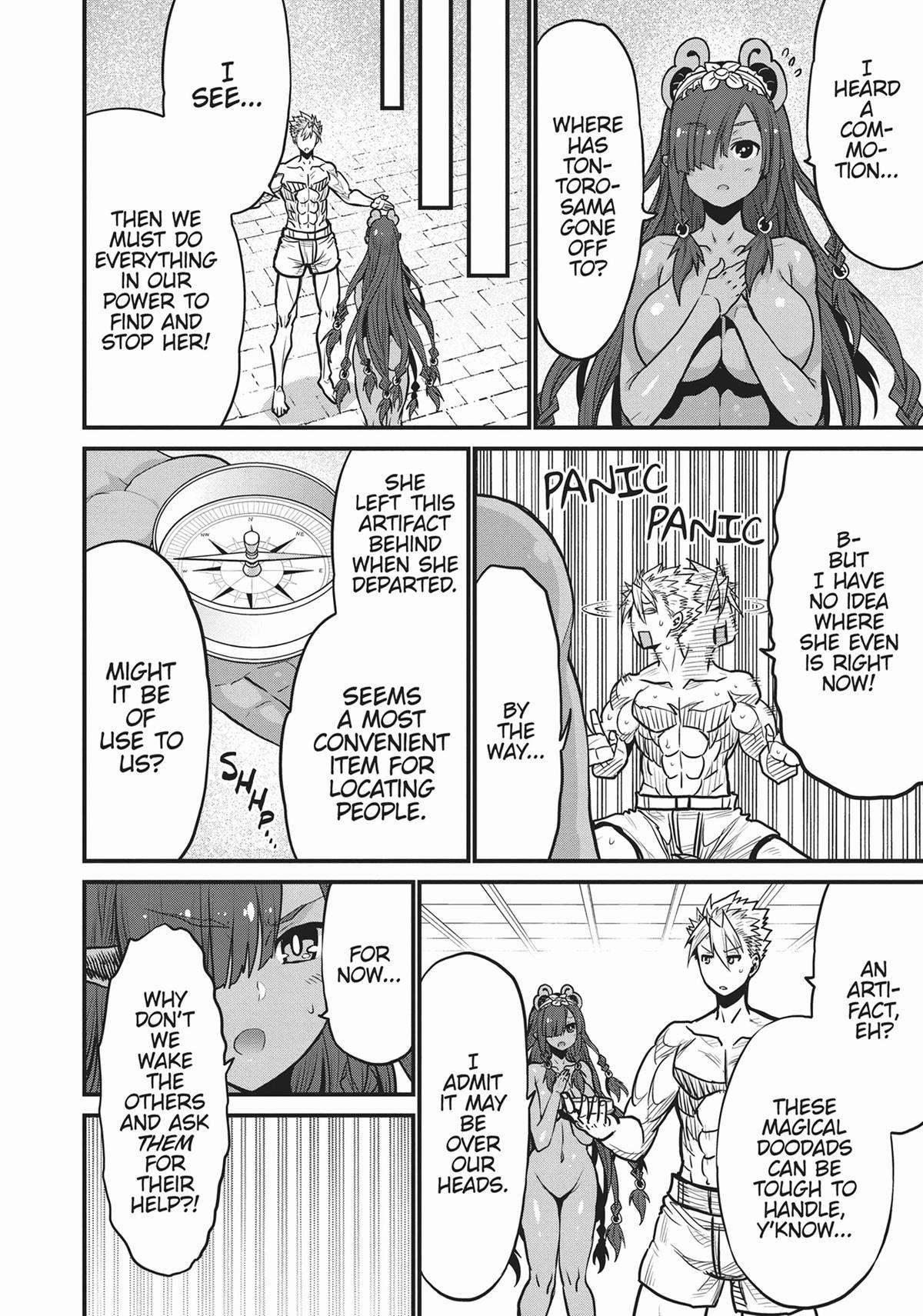 Page 12 of Chapter 49