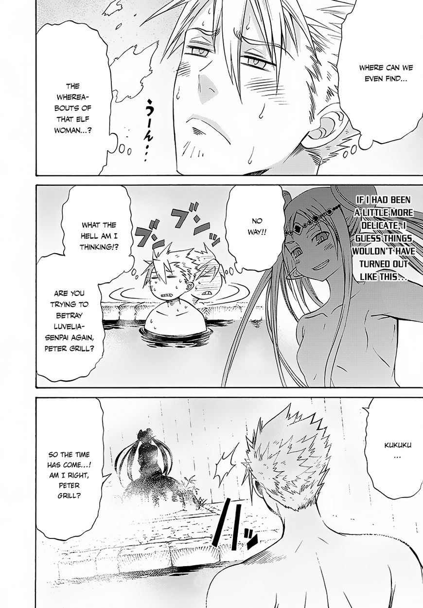 Page 7 of Chapter 5