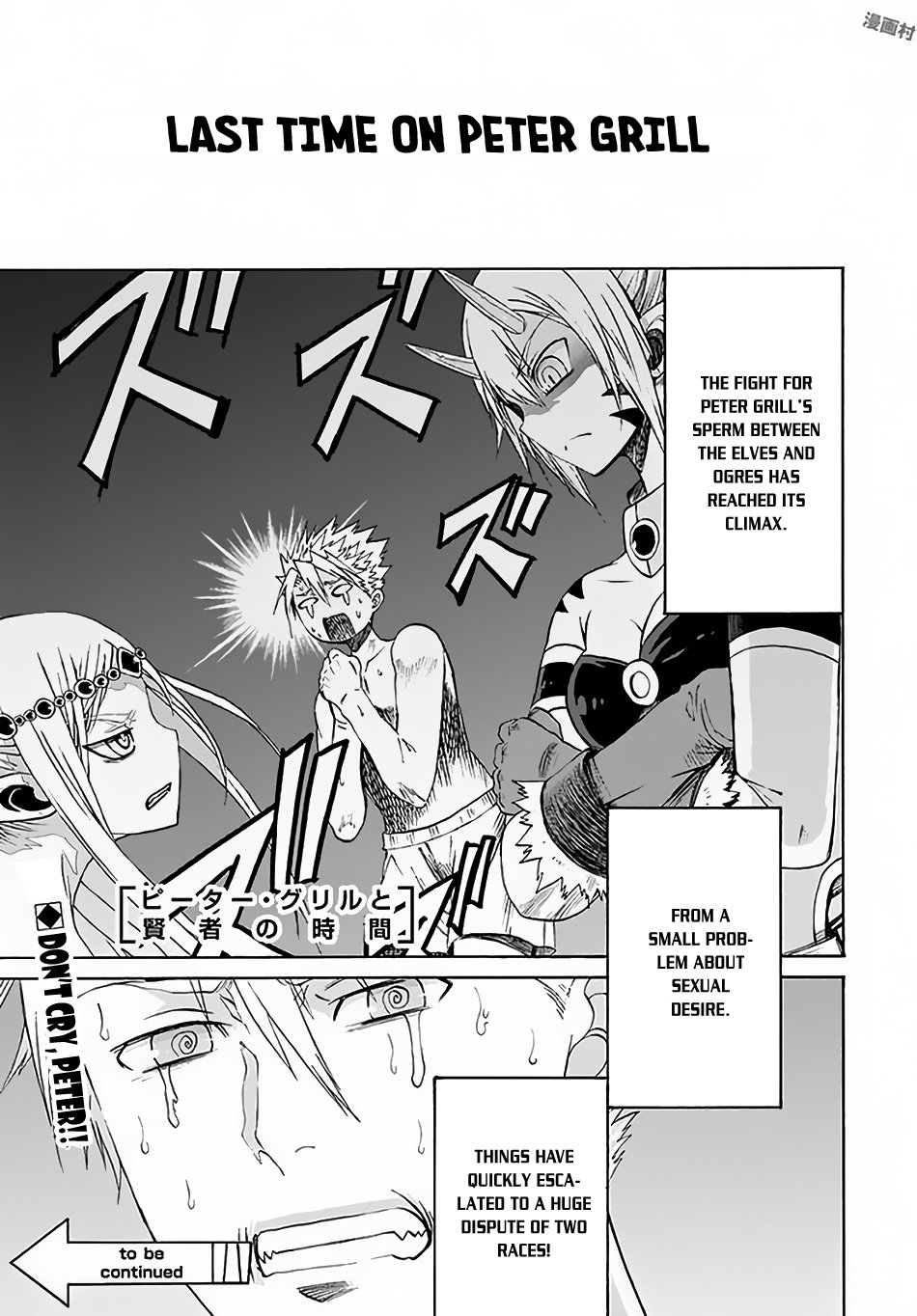 Page 2 of Chapter 6