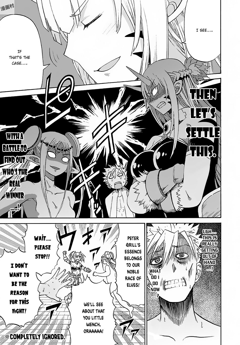 Page 6 of Chapter 6