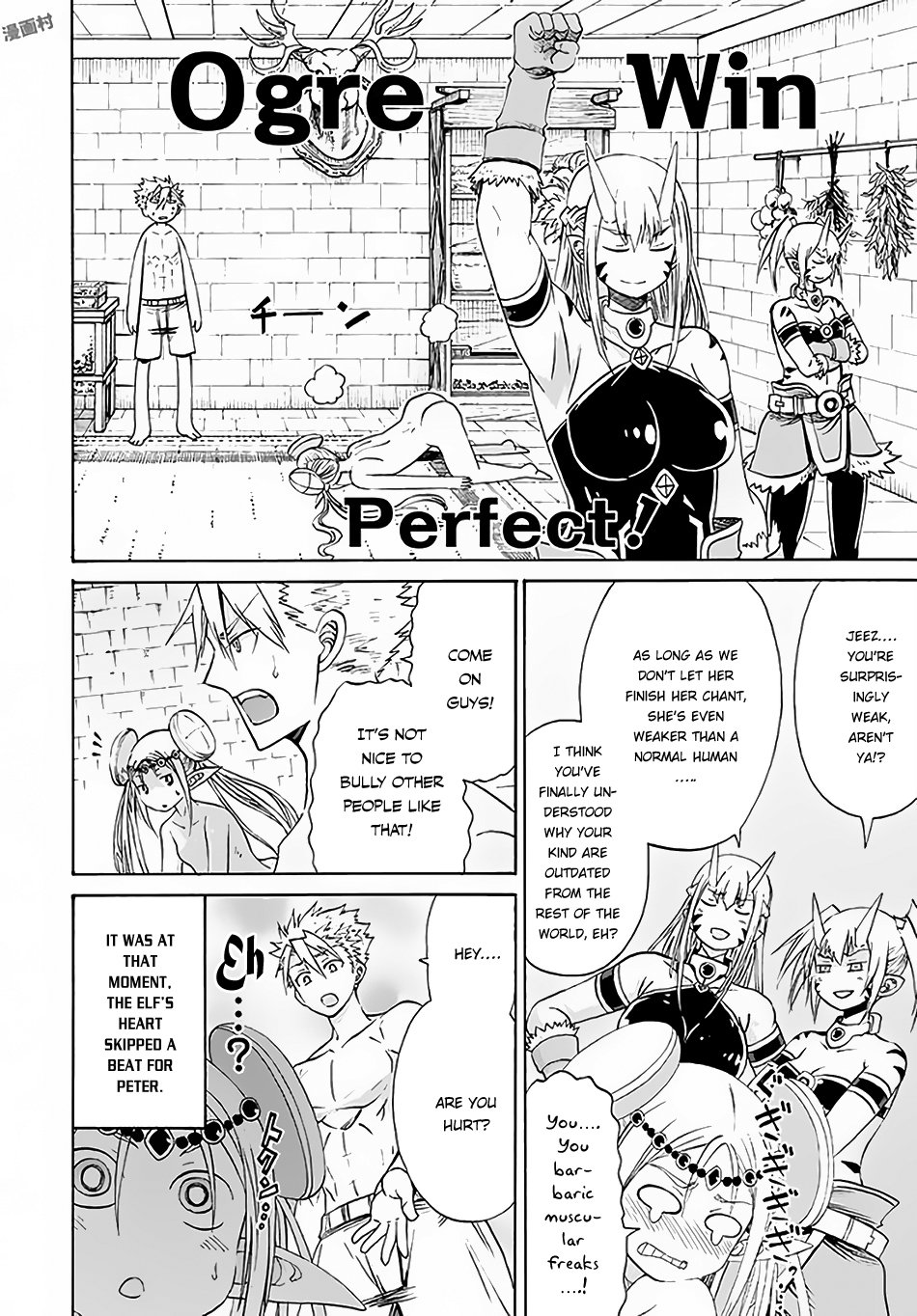 Page 7 of Chapter 6
