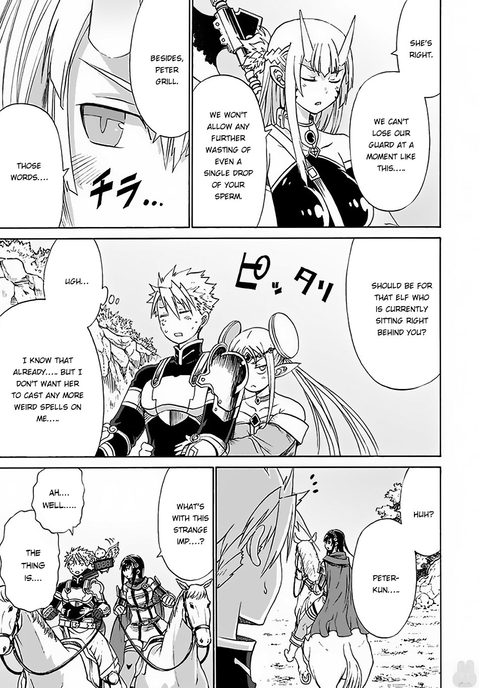 Page 16 of Chapter 6