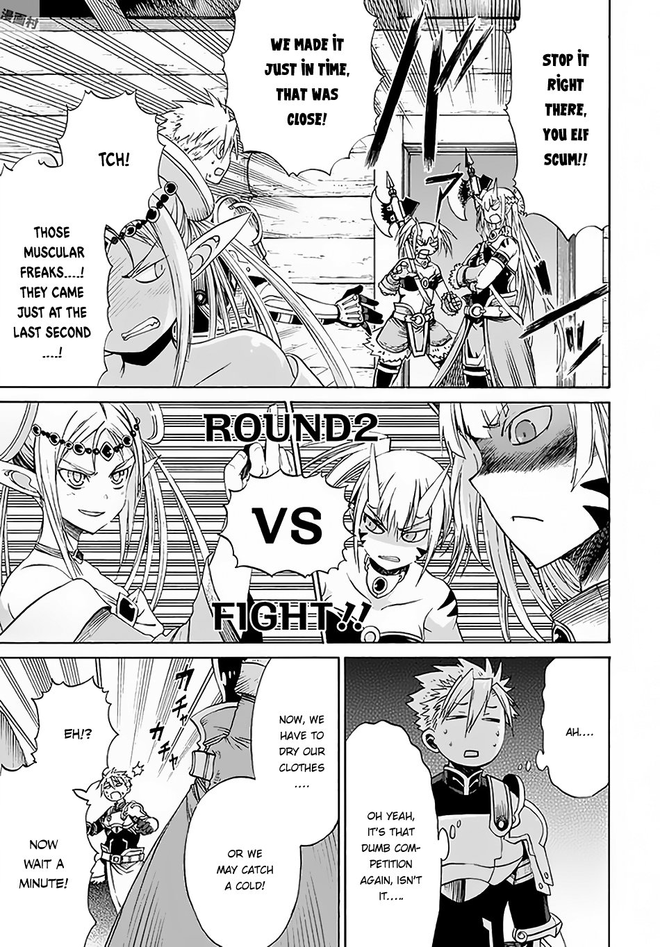 Page 24 of Chapter 6