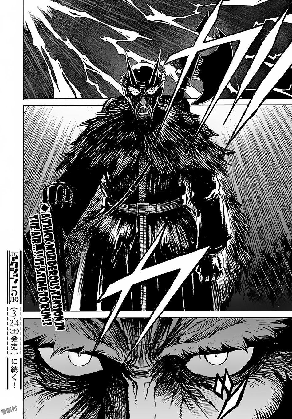 Page 29 of Chapter 6