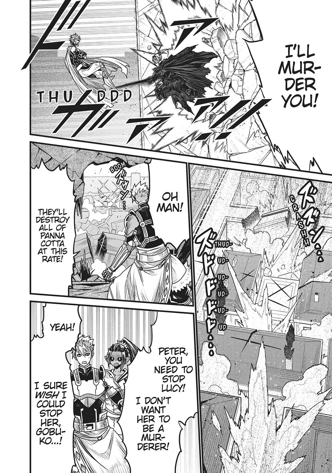 Page 8 of Chapter 67