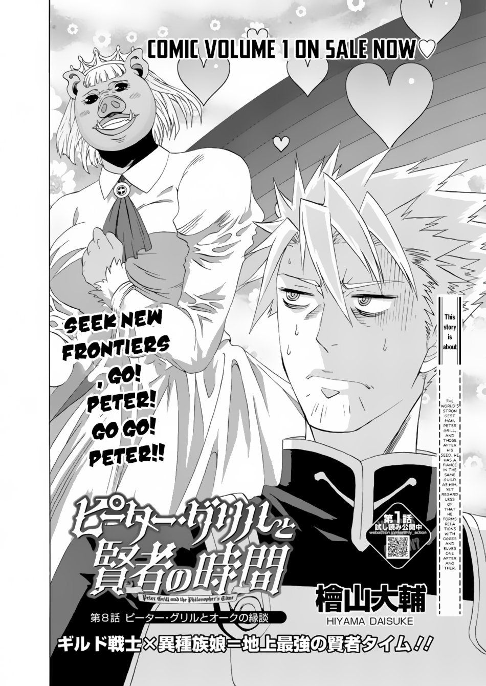 Page 5 of Chapter 8