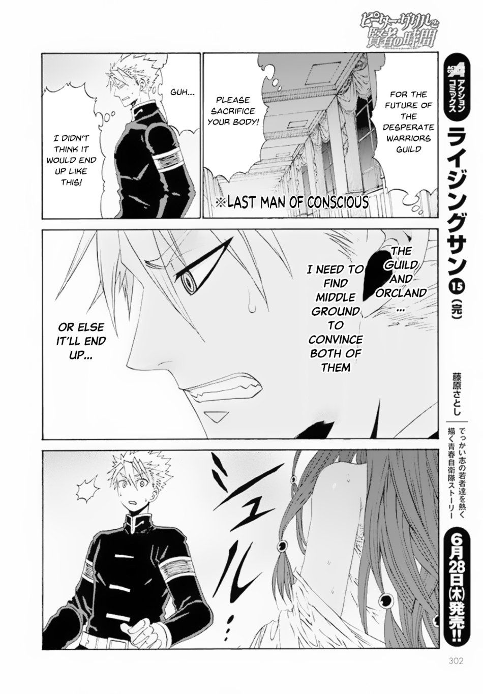 Page 37 of Chapter 9