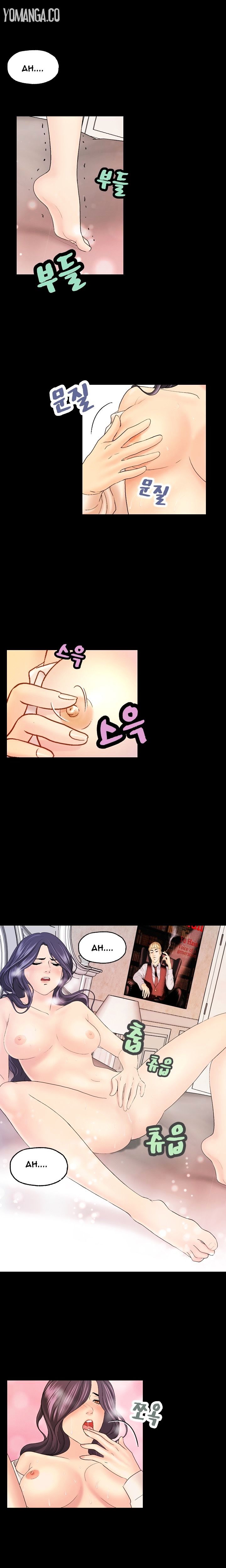 Page 8 of Chapter 11