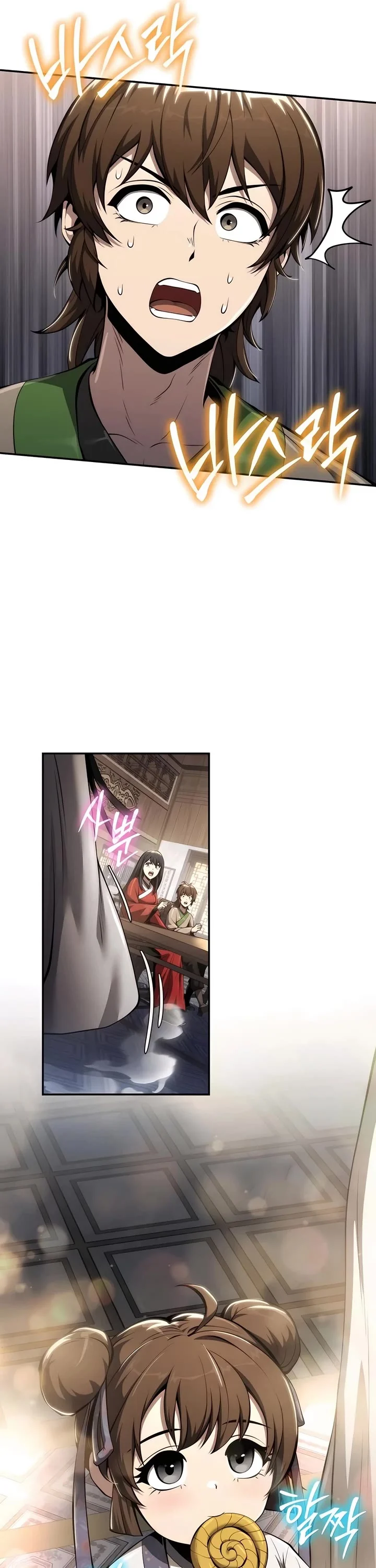 Page 28 of Chapter 26