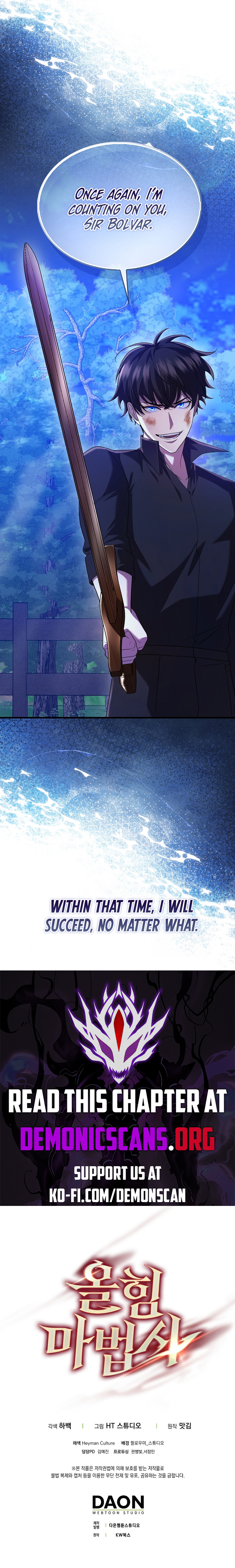 Page 16 of Chapter 47