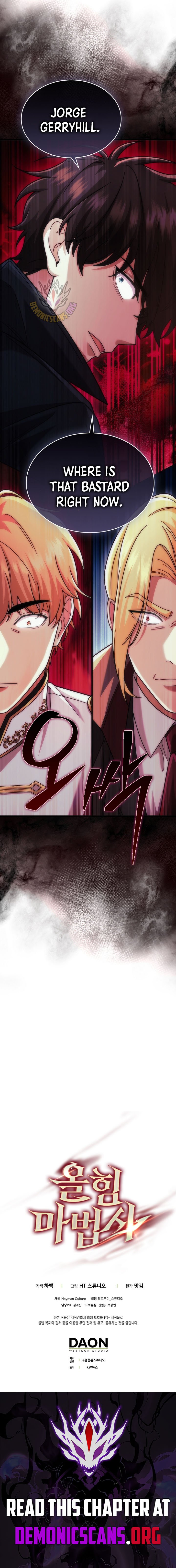 Page 19 of Chapter 71