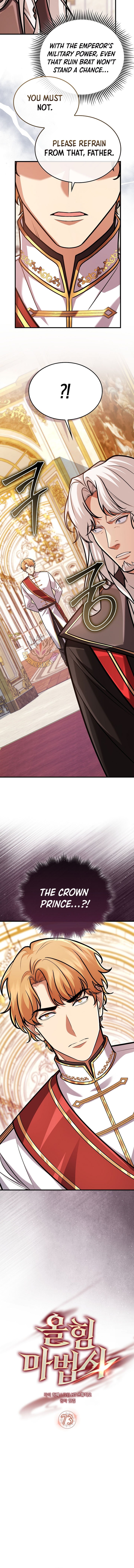 Page 6 of Chapter 73