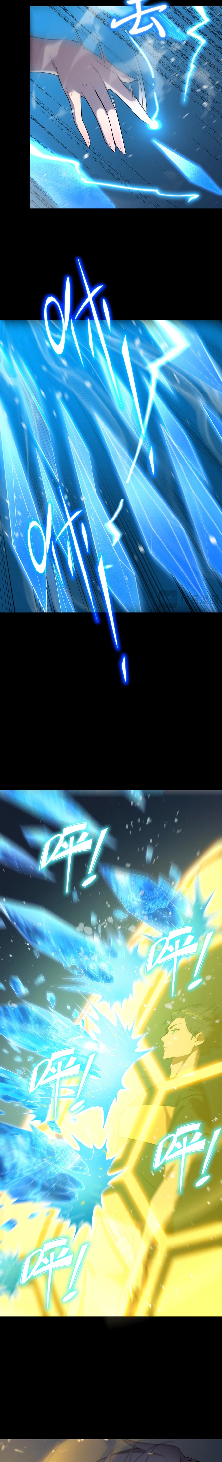 Page 3 of Chapter 33