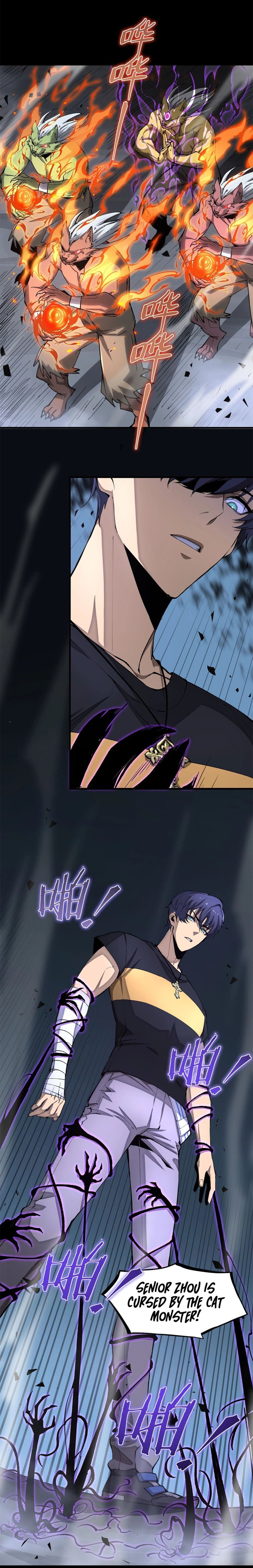Page 7 of Chapter 5