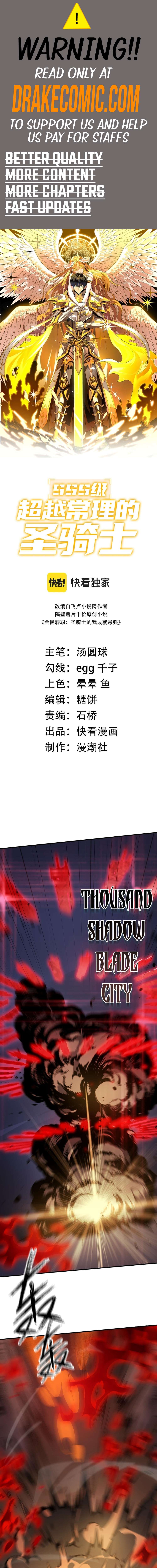 Page 1 of Chapter 51