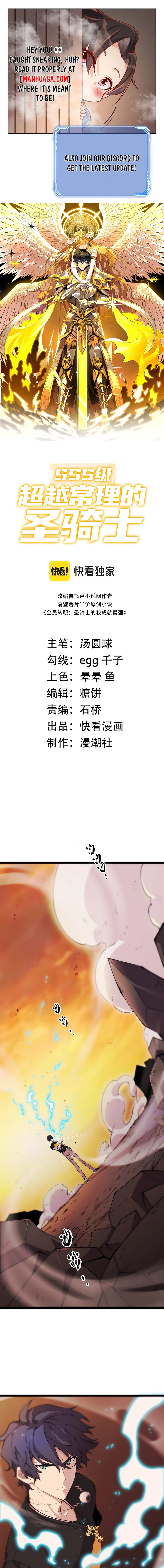 Page 1 of Chapter 61