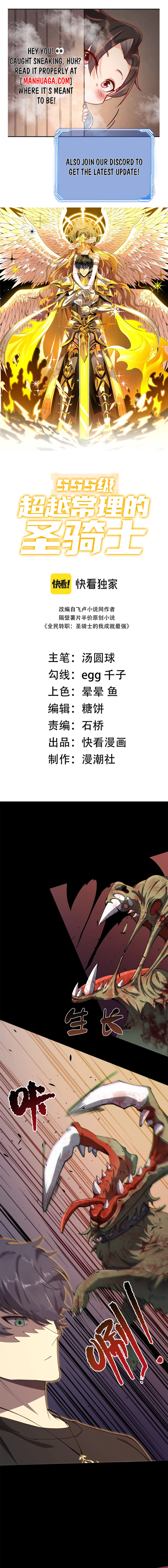 Page 1 of Chapter 68