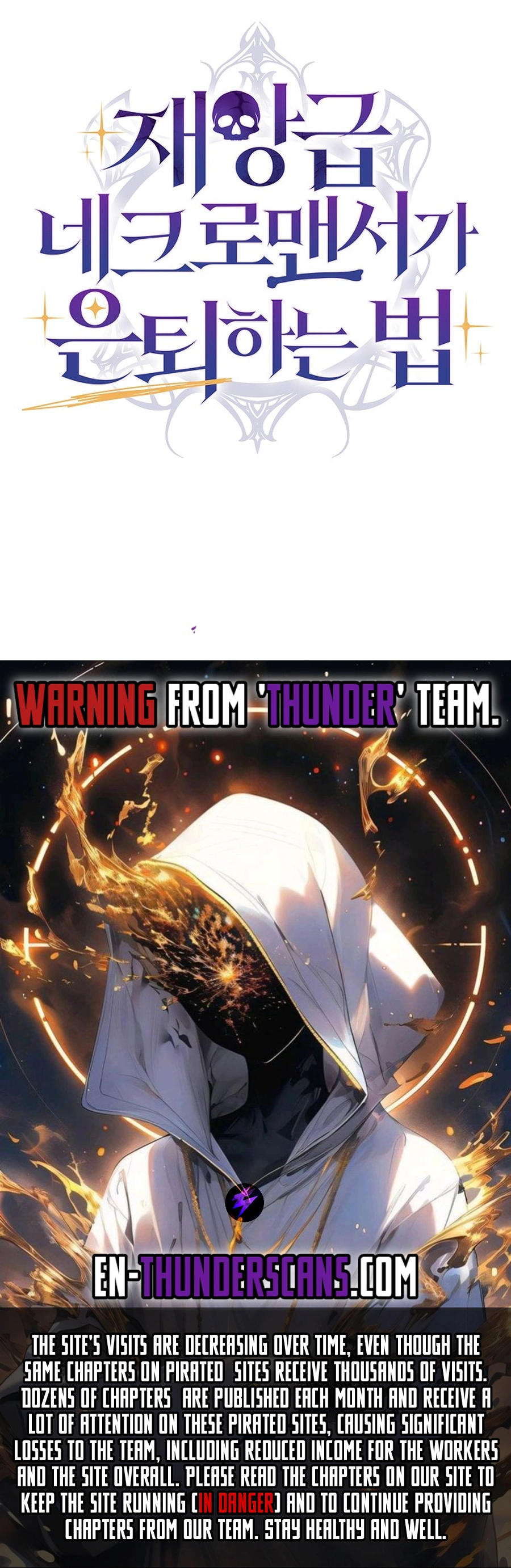 Page 13 of Chapter 42