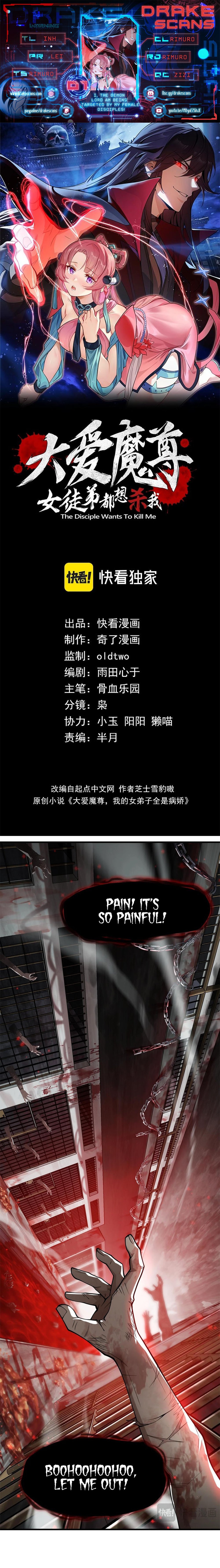 Page 1 of Chapter 1