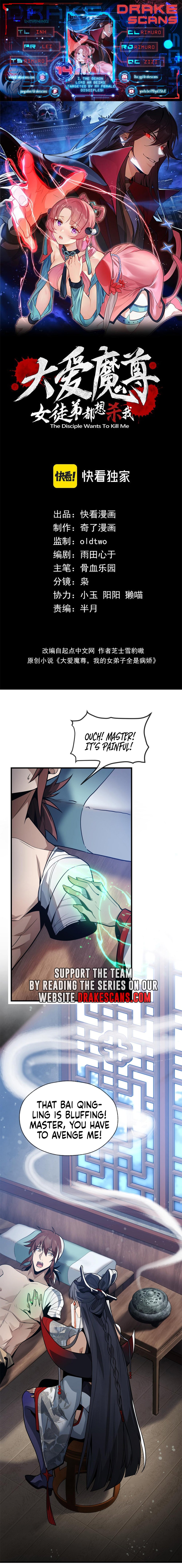 Page 1 of Chapter 14