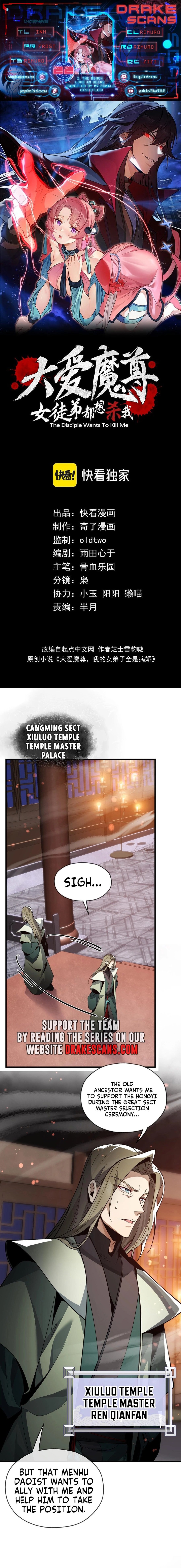 Page 1 of Chapter 22