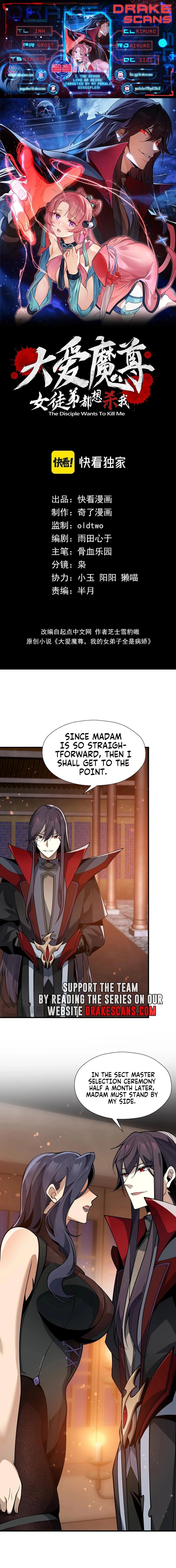 Page 1 of Chapter 23