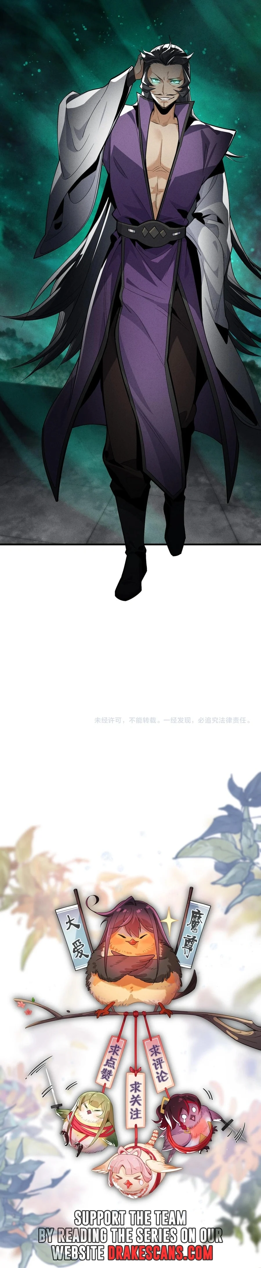 Page 16 of Chapter 44