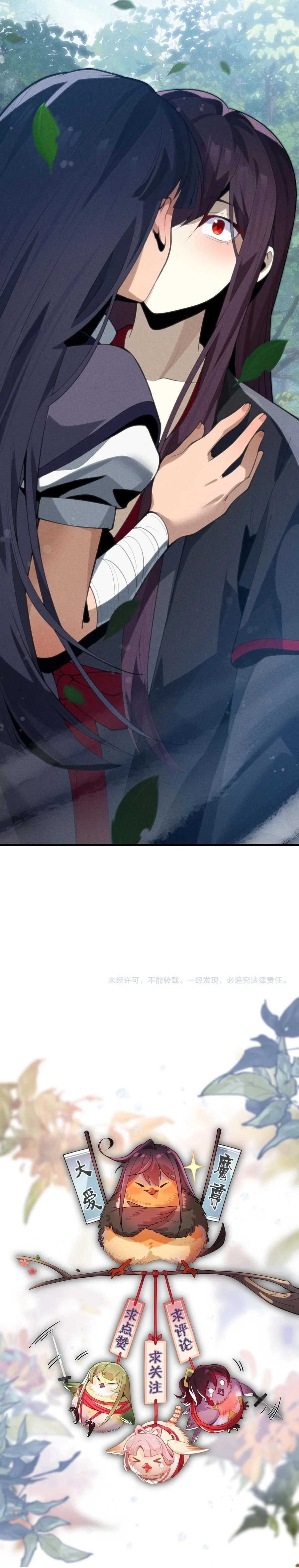 Page 17 of Chapter 45