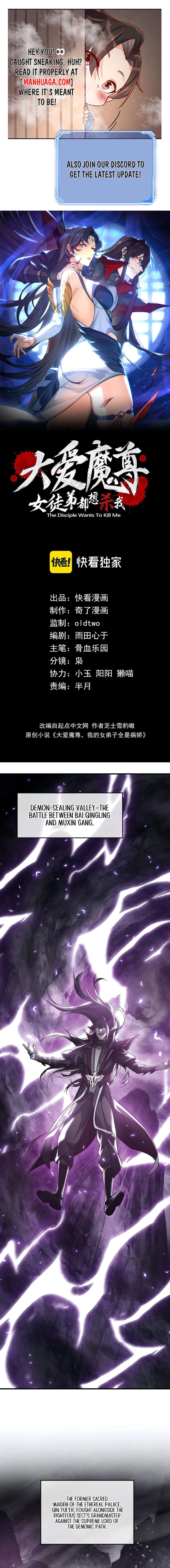 Page 1 of Chapter 60