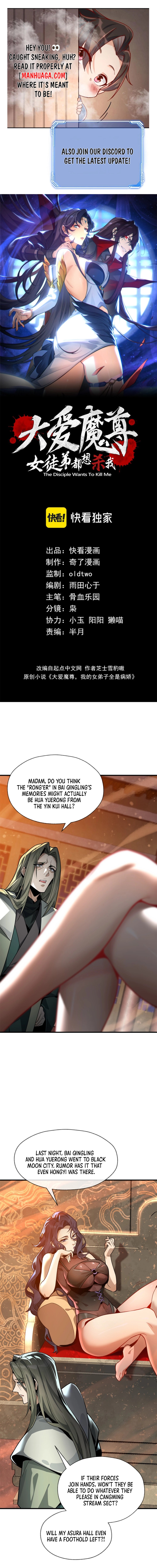 Page 1 of Chapter 64