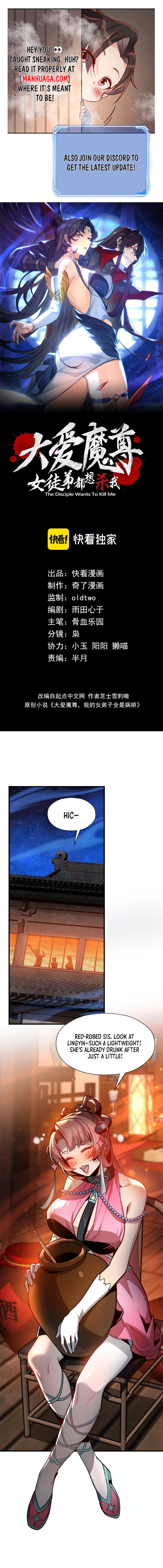 Page 1 of Chapter 65