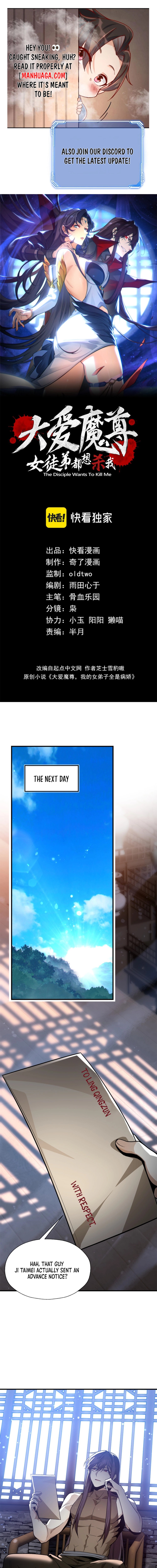 Page 1 of Chapter 66