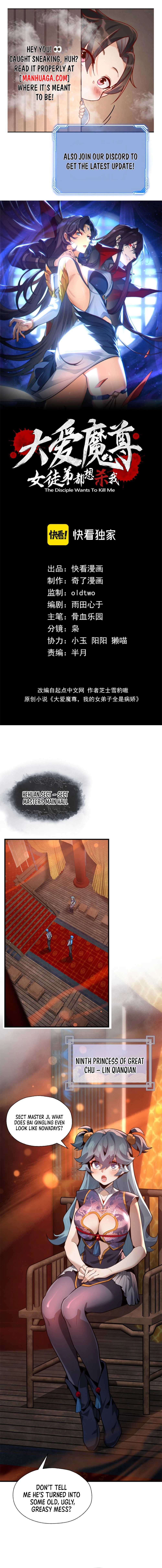 Page 1 of Chapter 67