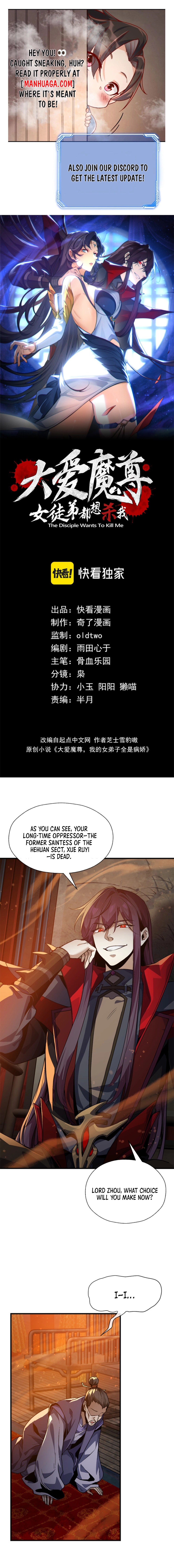 Page 1 of Chapter 72