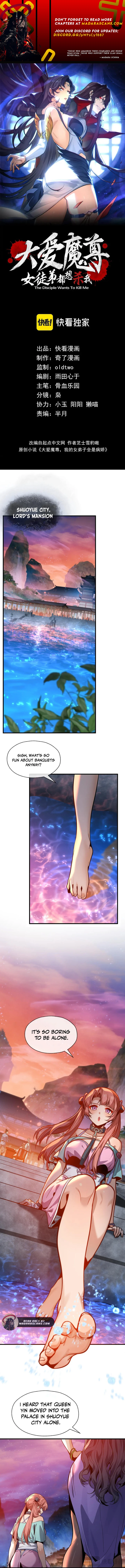 Page 1 of Chapter 78