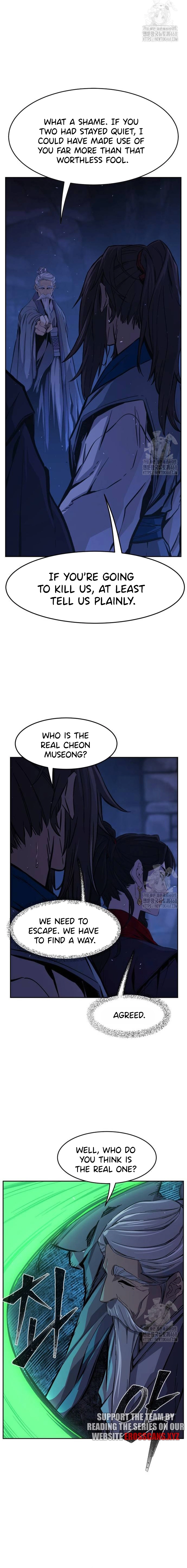 Page 7 of Chapter 121.2