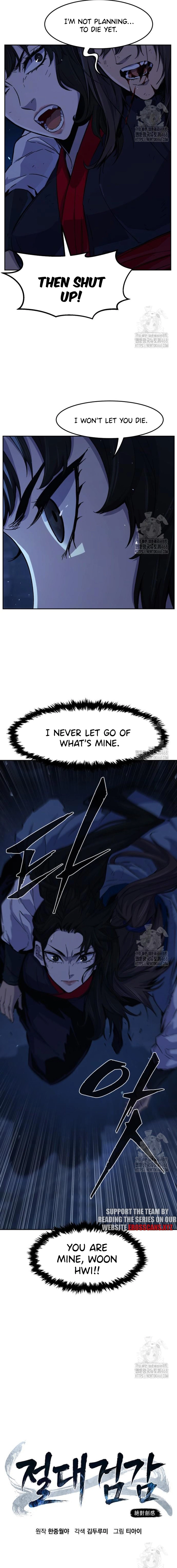 Page 7 of Chapter 122.1
