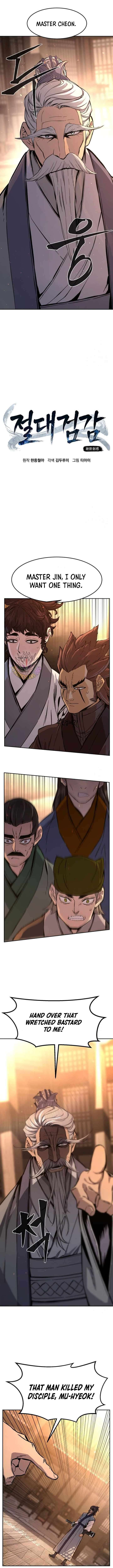 Page 7 of Chapter 124